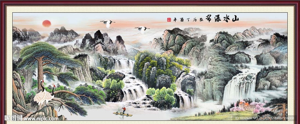 国画瀑布