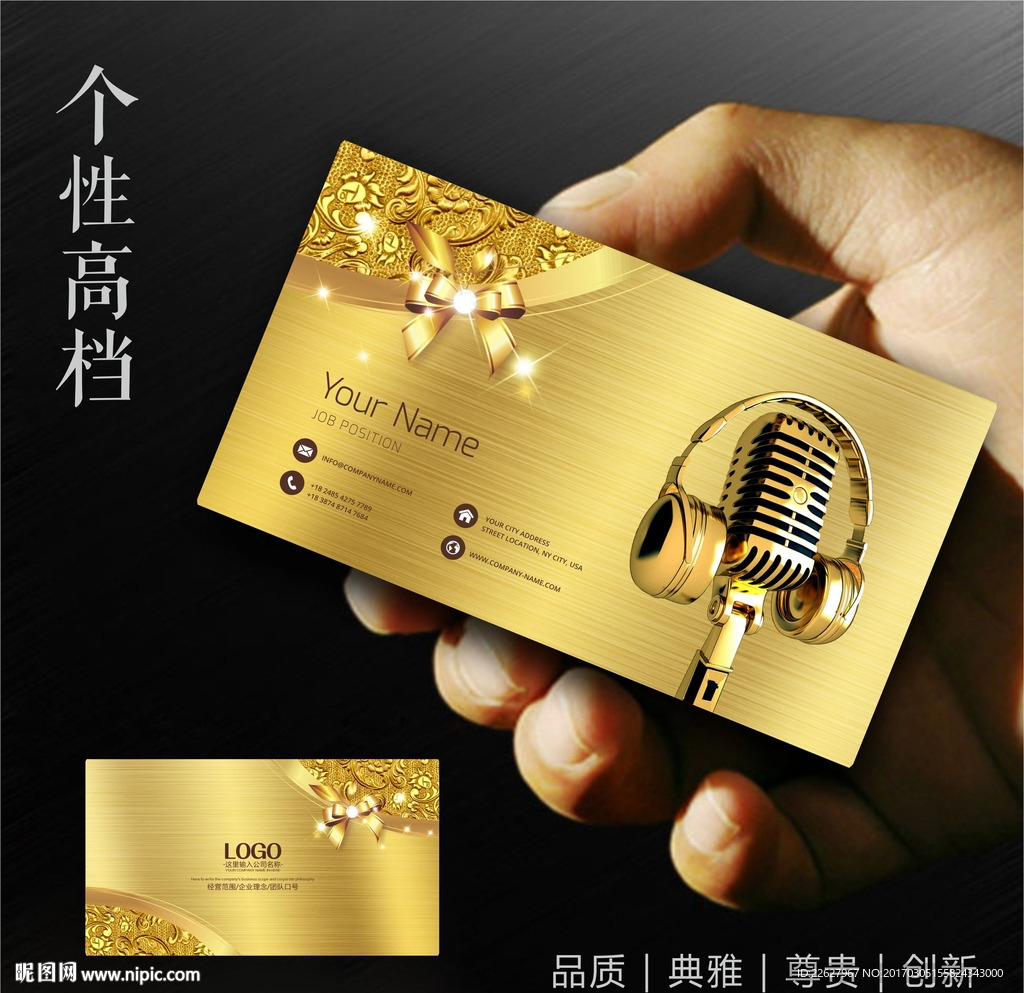 KTV名片