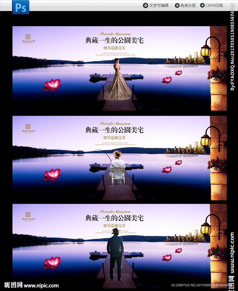 房地产