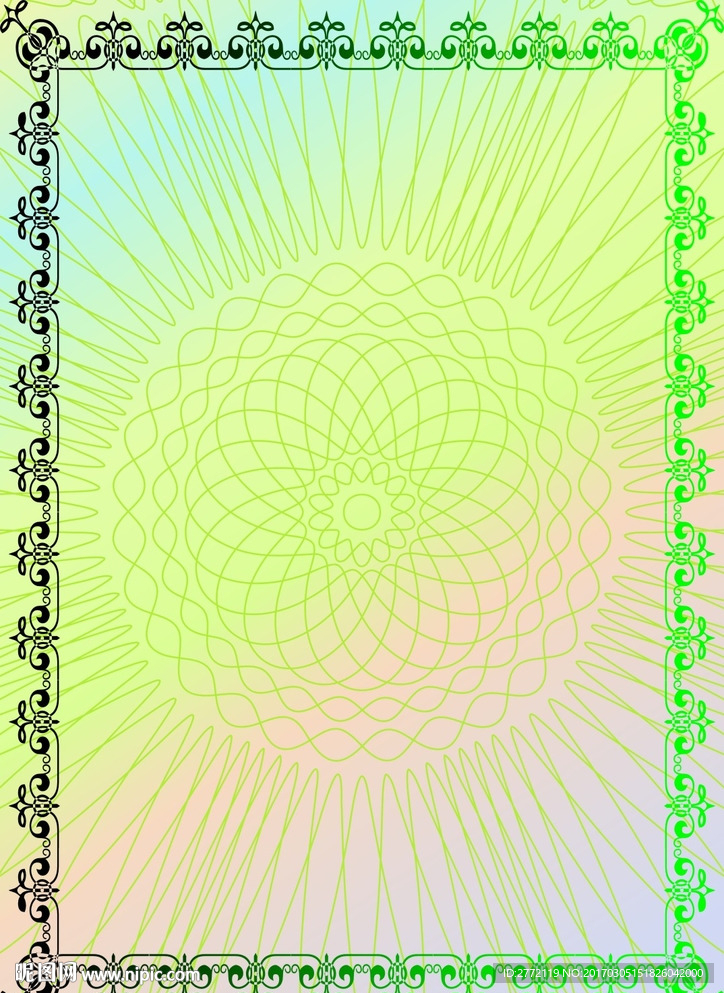 小青新 环保证书纹