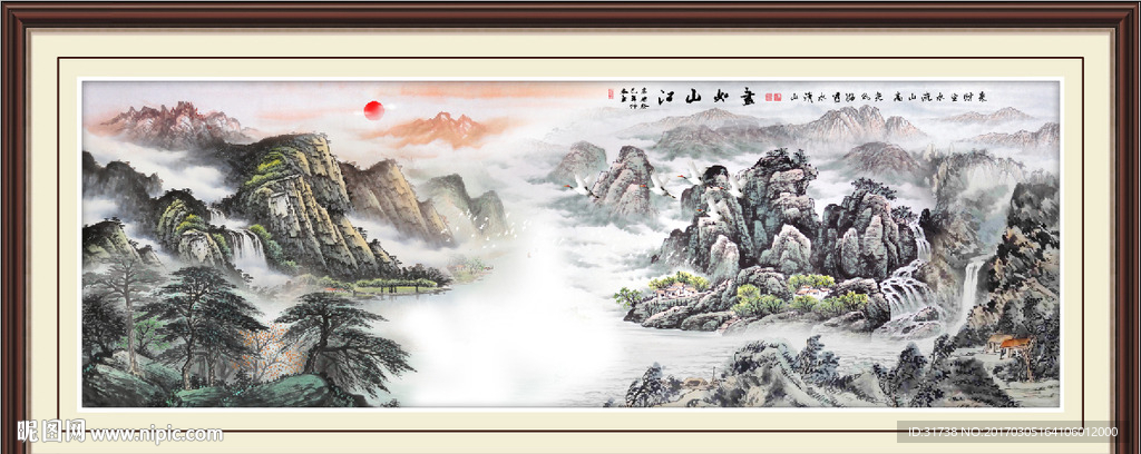 水墨山水