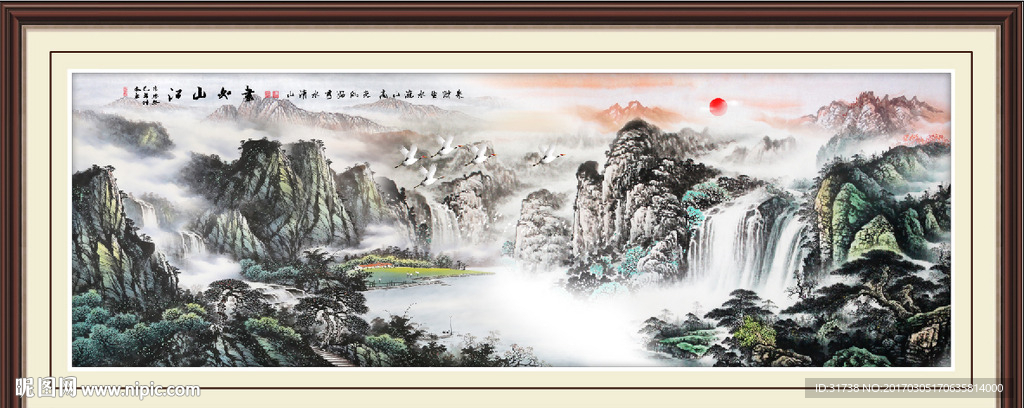 江山多娇