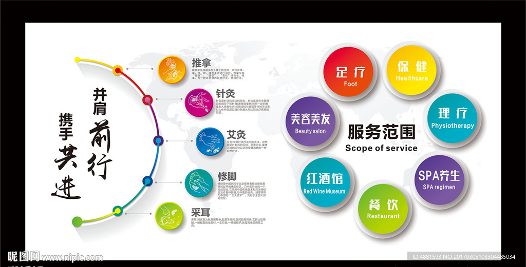 公司简介
