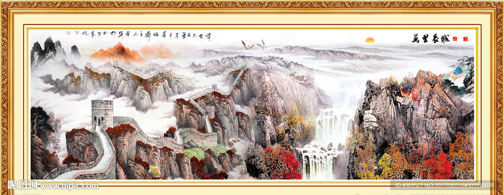 巨幅山水画