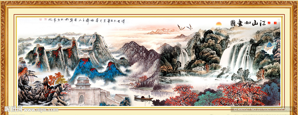 巨幅山水画