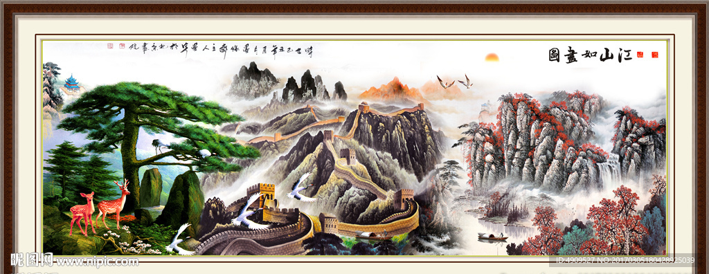 长城