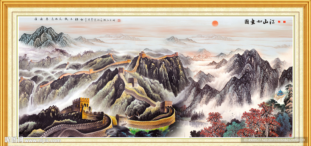 巨幅山水画