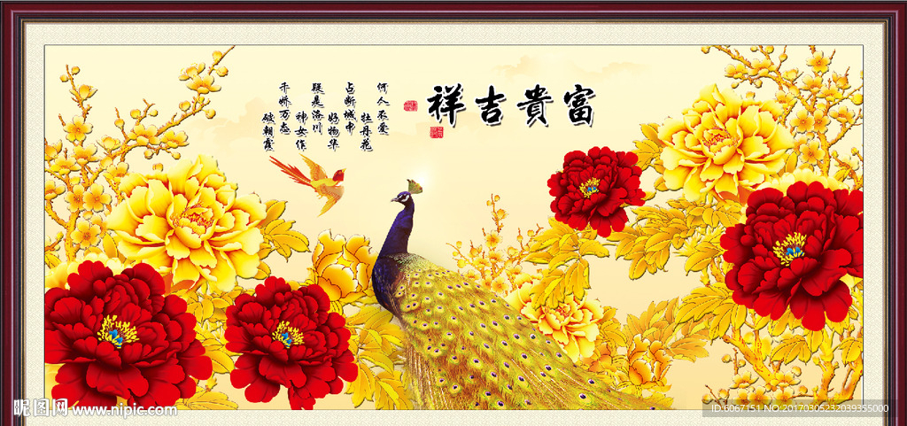 牡丹