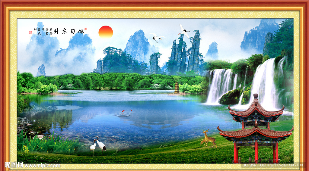 山水风景图