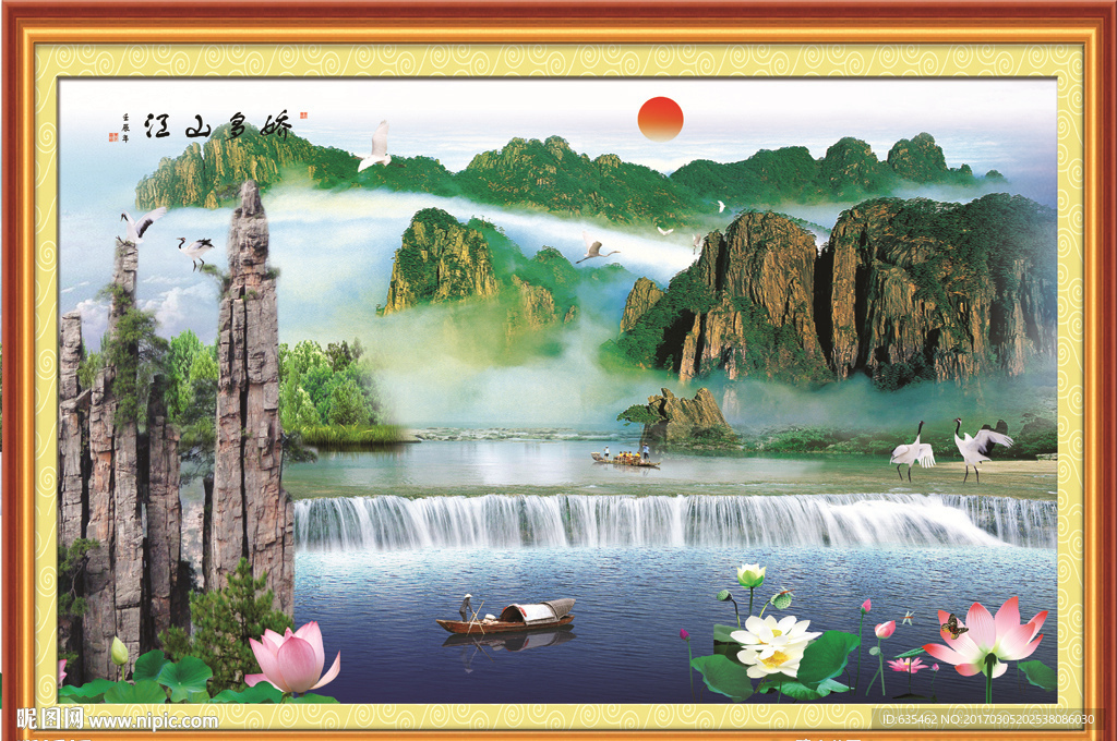 客厅山水画
