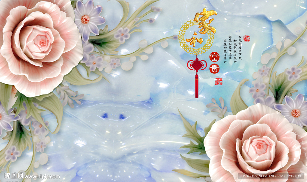 家和富贵玉雕牡丹花立体背景墙