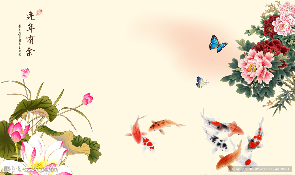 蝶恋花游鱼中式背景墙