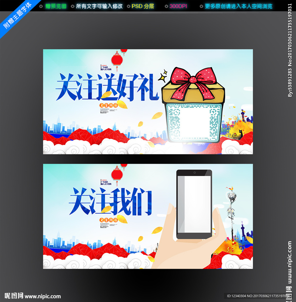 关注我们