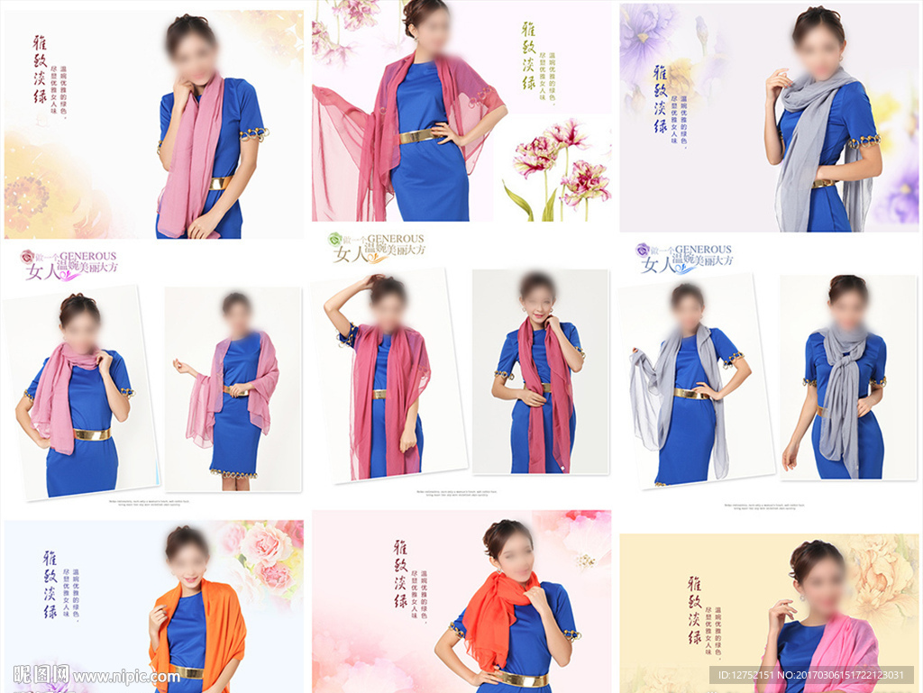 撞色丝巾 撞色防晒 防晒围巾