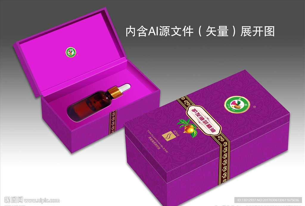 护发油茶精油包装