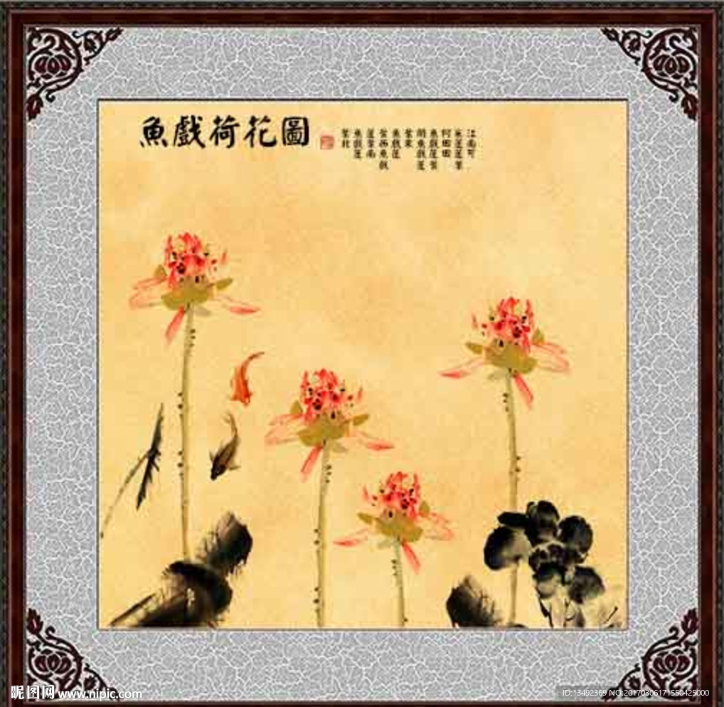 名人字画