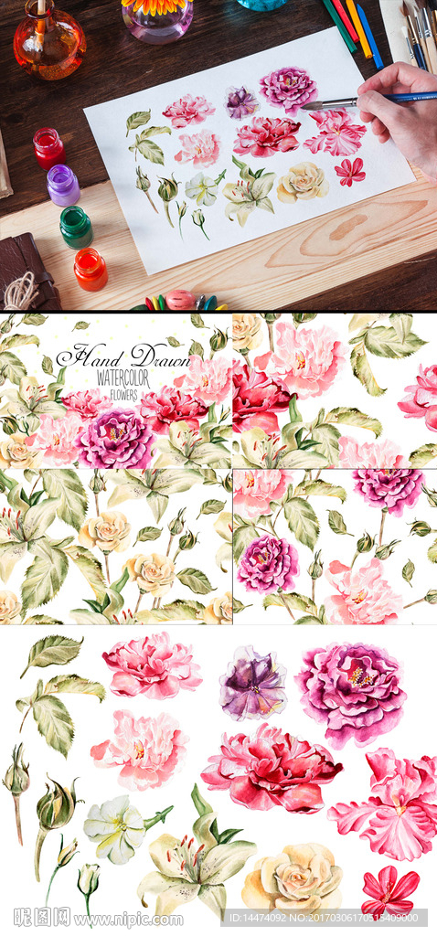 手绘水彩插画