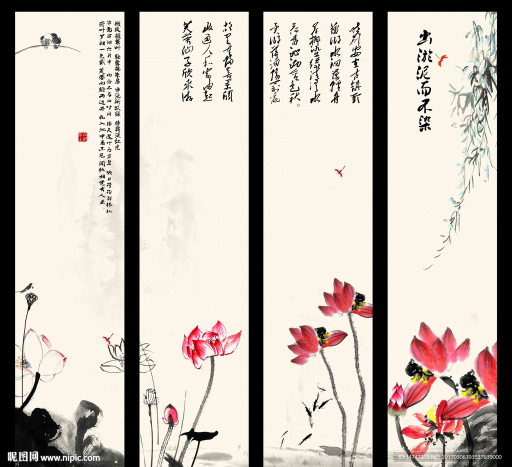 水墨荷花