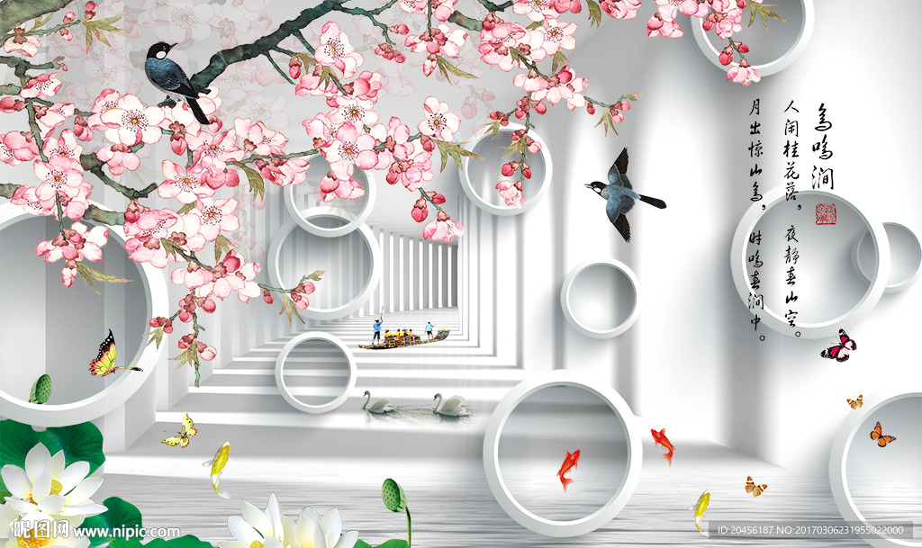 3D圆圈花卉背景墙