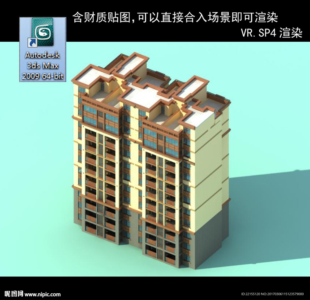 简欧建筑