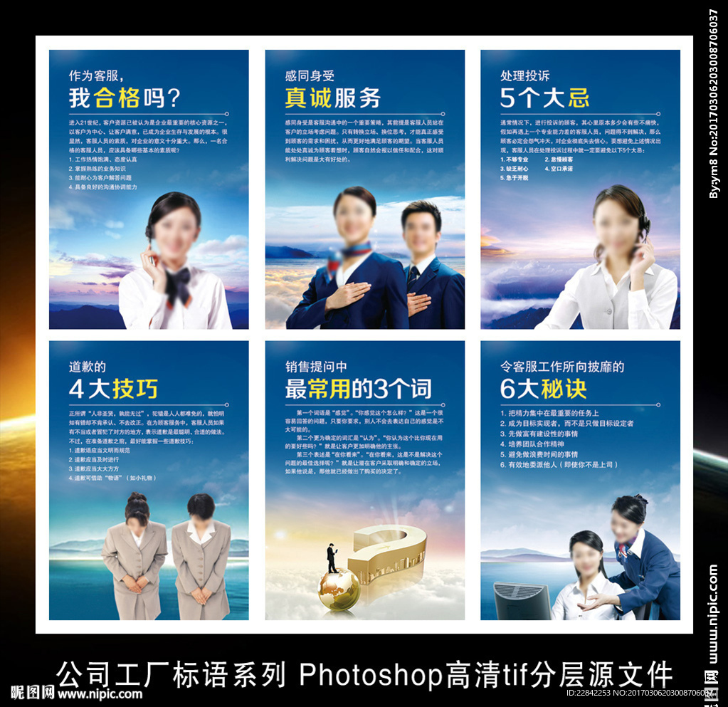 企业文化励志挂图标语展板海报
