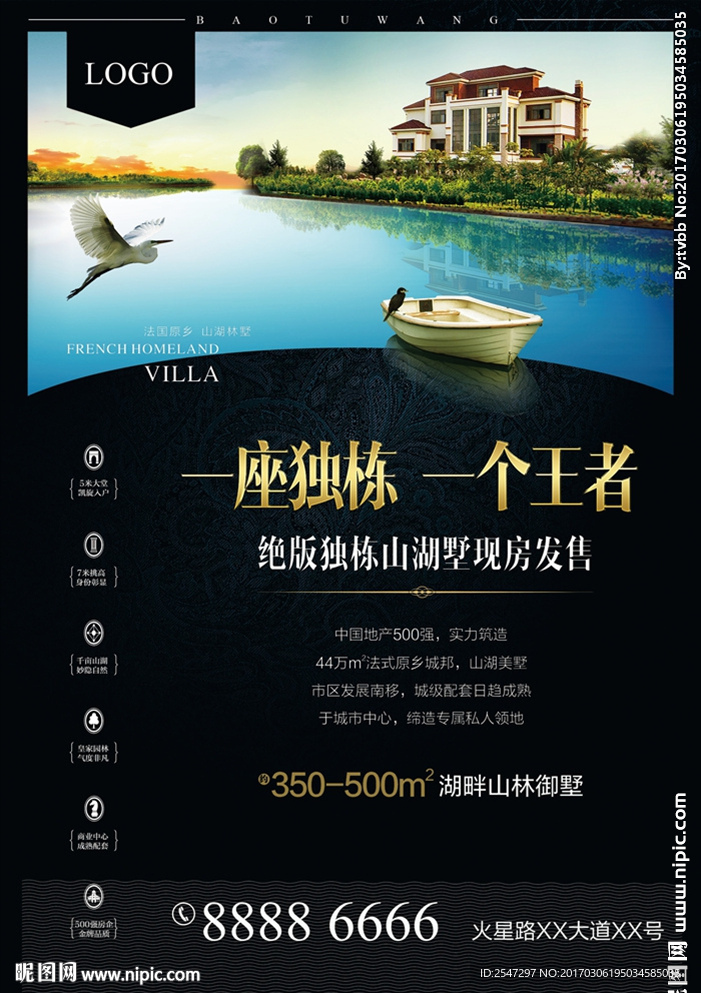 房地产