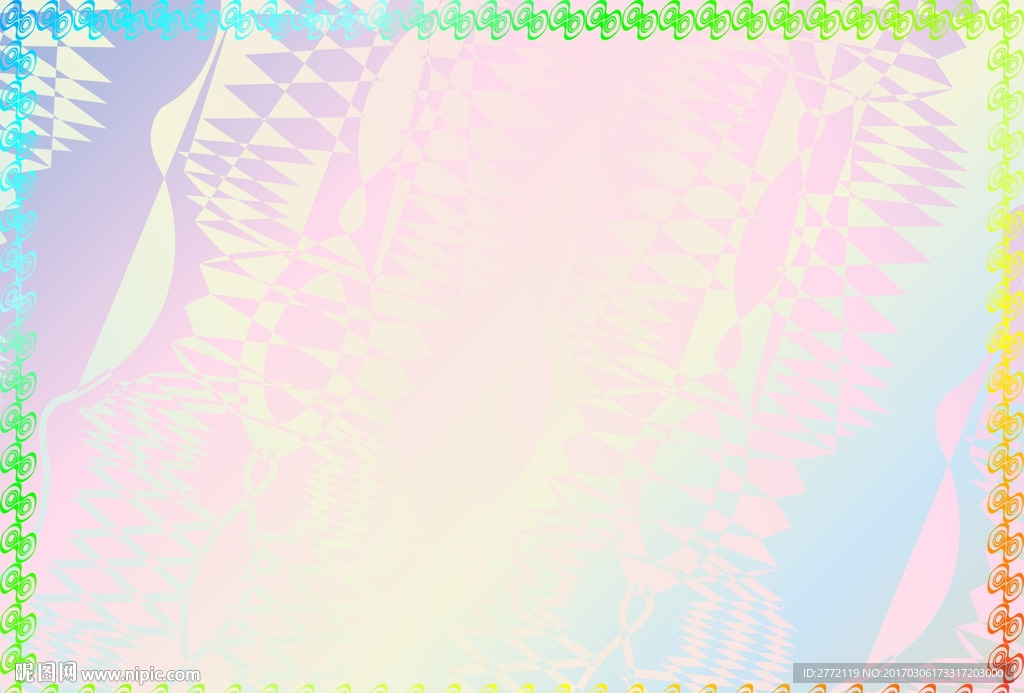 华彩千色 防伪证书纹