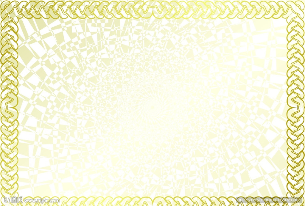 金版正品 商品证书纹