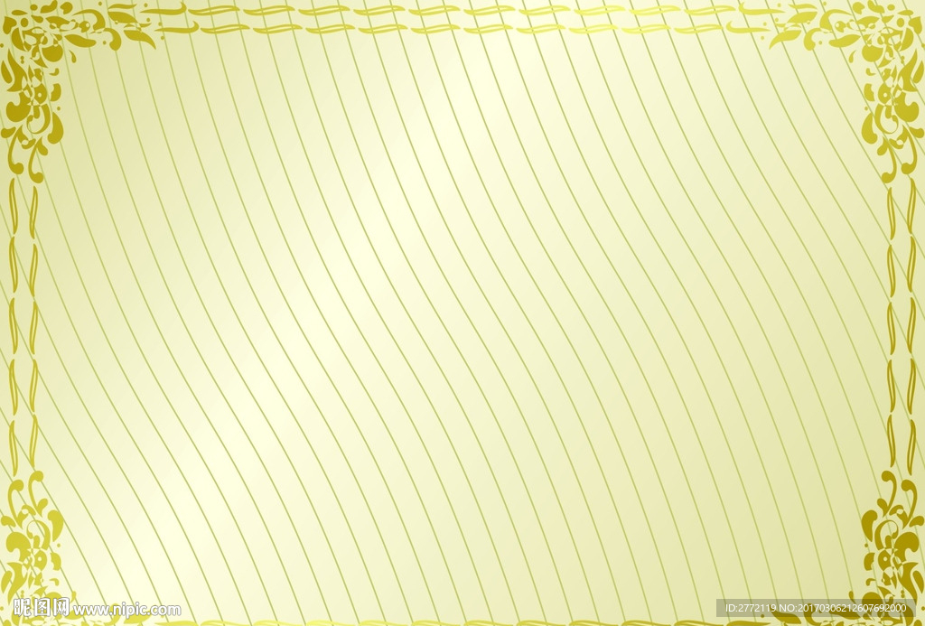 金条 许可证书纹