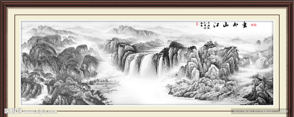 水墨画