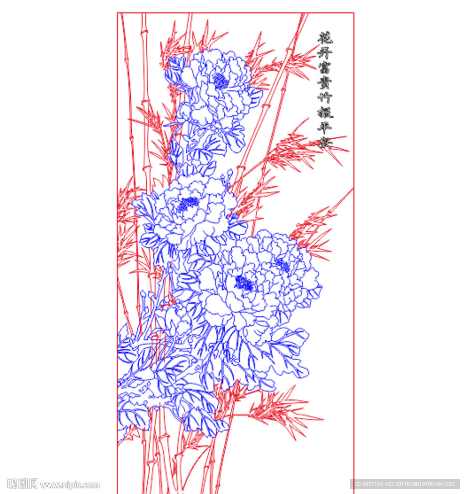 花开富贵  竹报平安