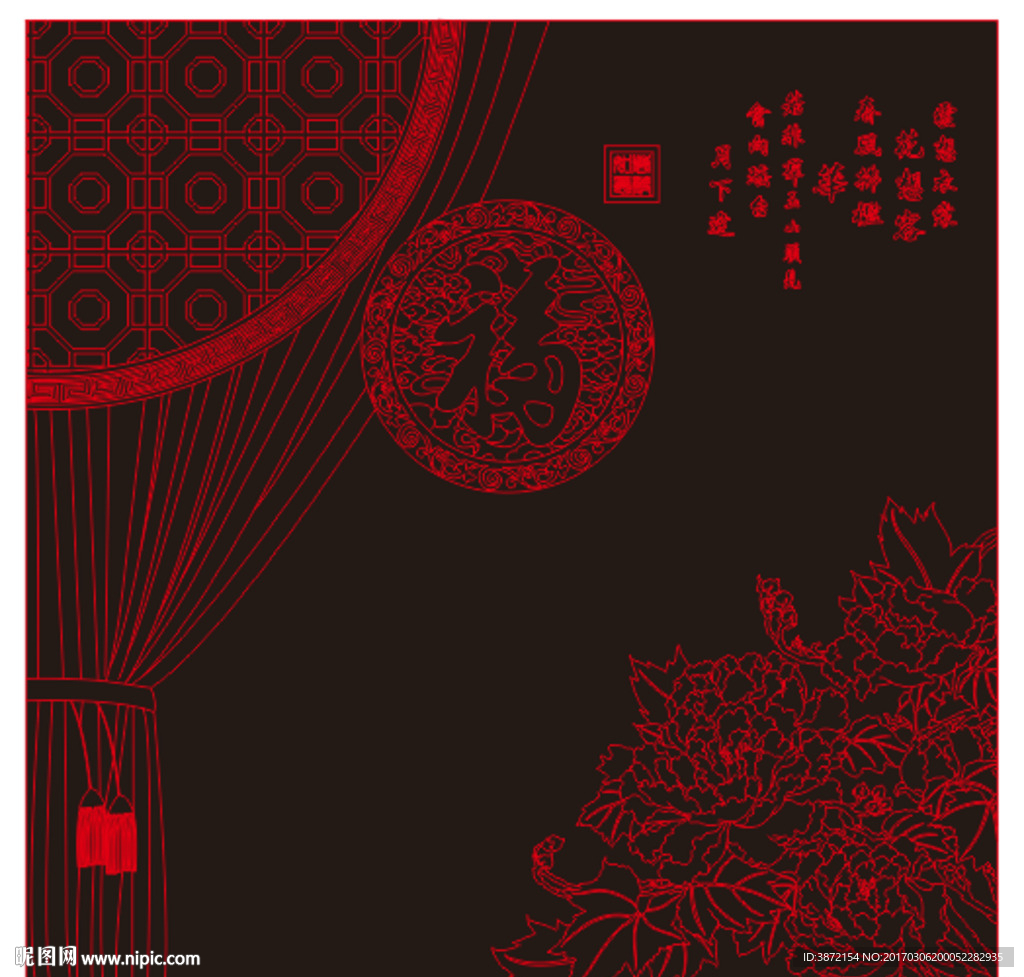 福字牡丹