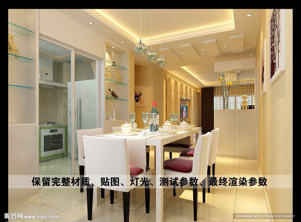 温馨小餐厅效果图