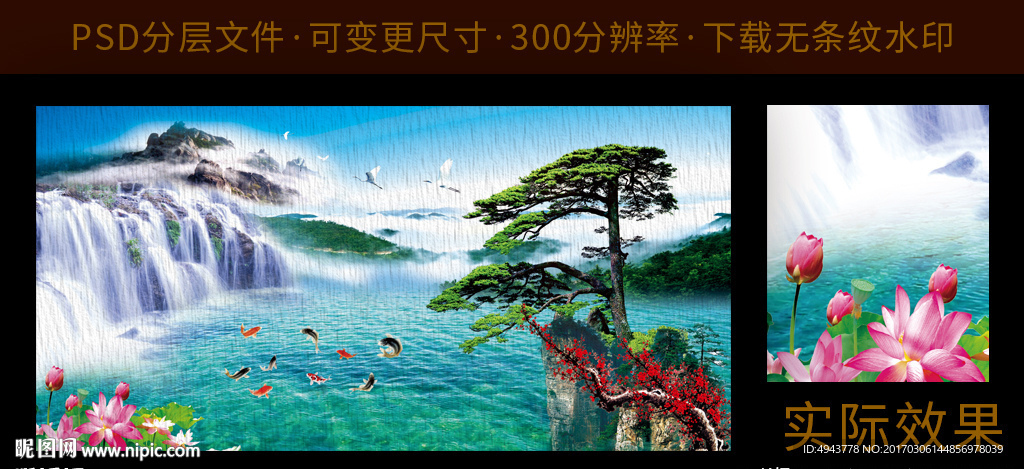 黄山迎客松