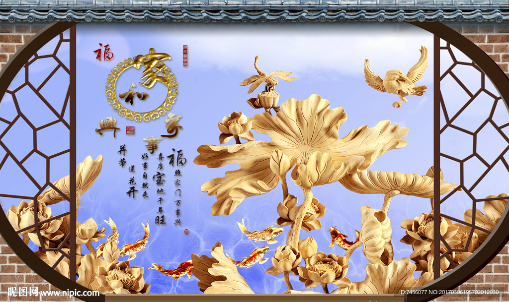 木雕花鸟中式背景墙