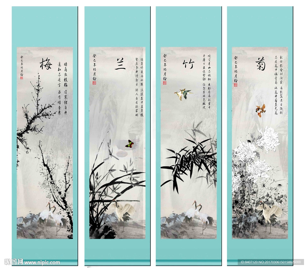 水墨 梅兰竹菊
