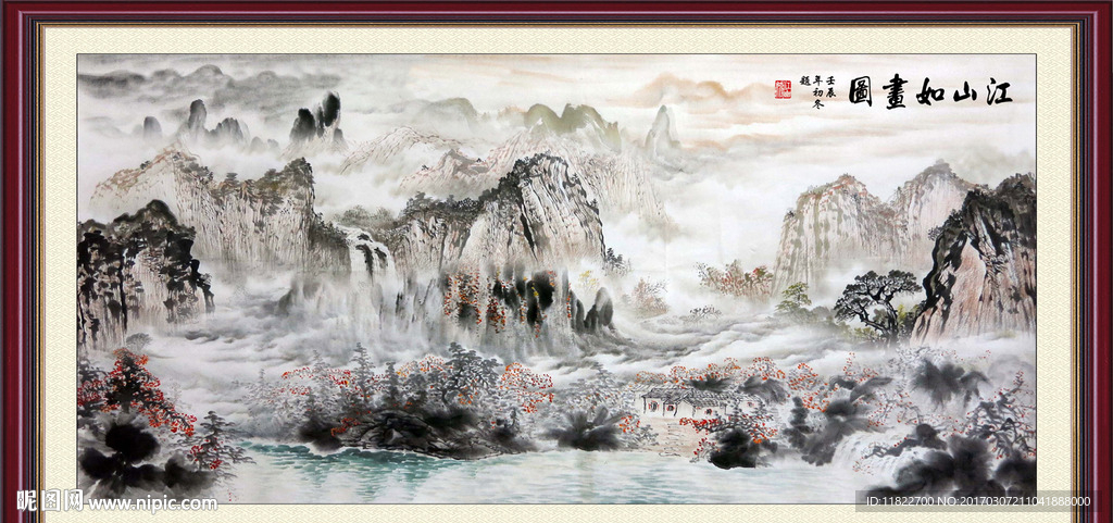 水墨画