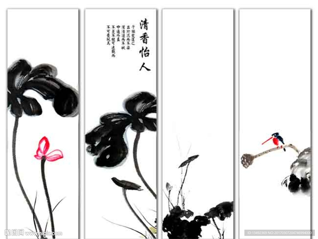 国画荷花