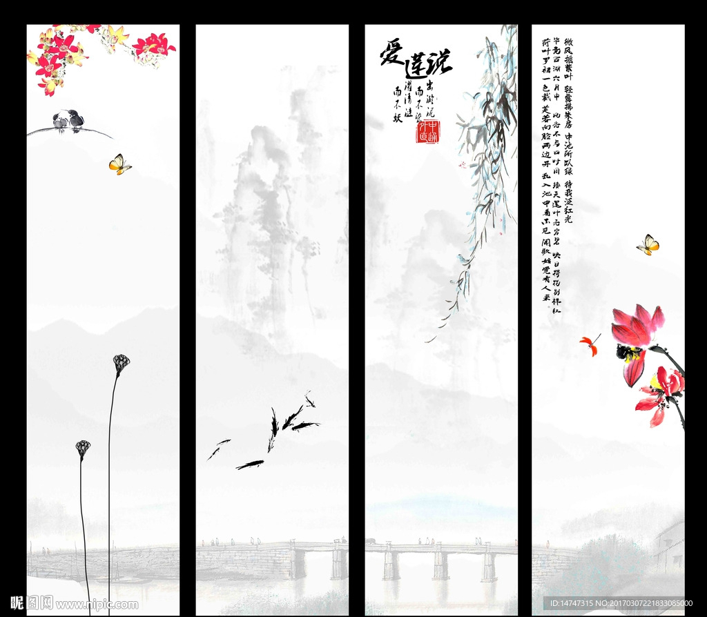 水墨 装饰画