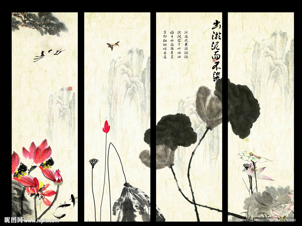 水墨 条屏