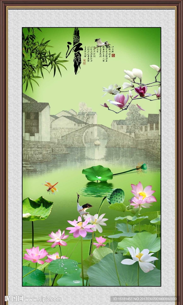 荷花图