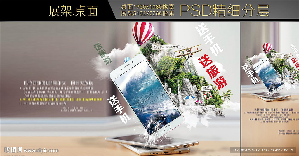 网咖活动