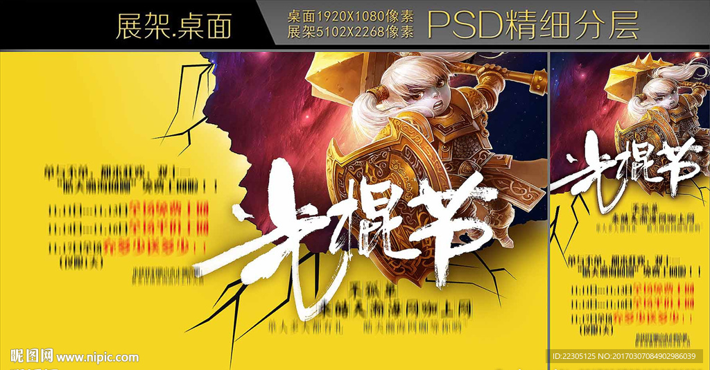 网咖活动