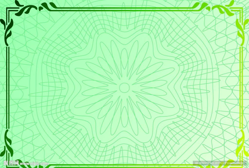 翠丝丝 网络证书纹