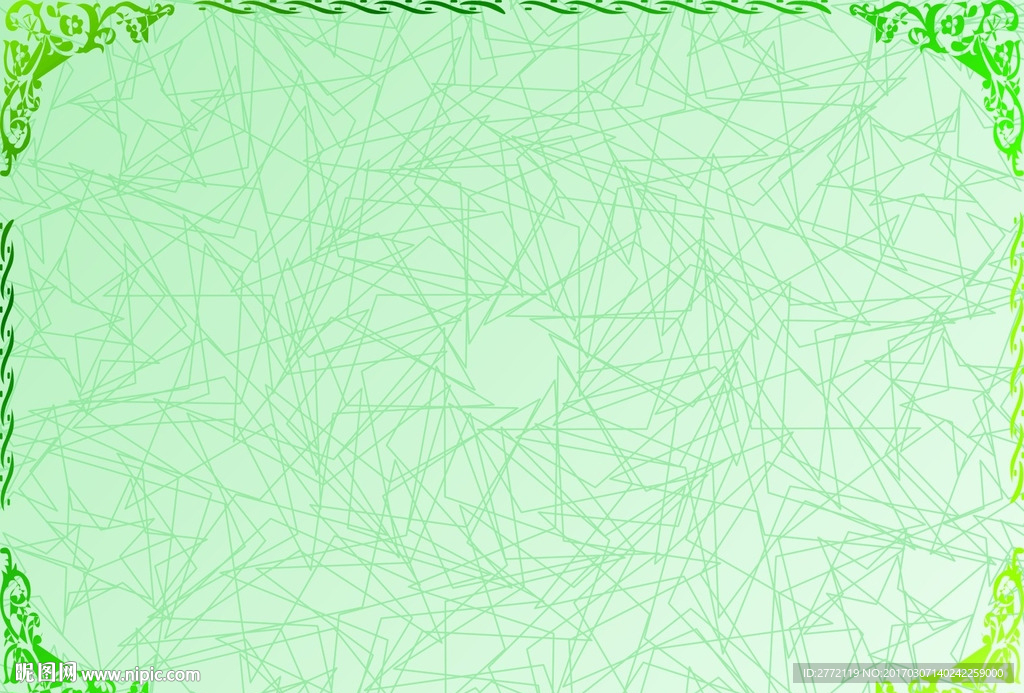 叶子绿 网络证书纹