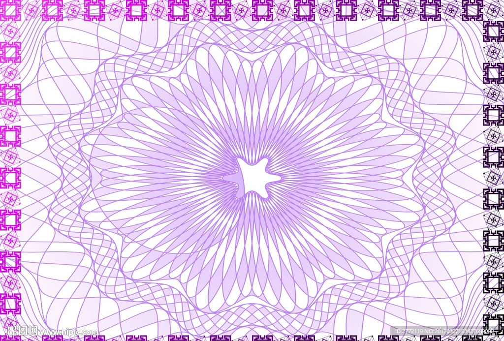 姹紫红 网络证书纹