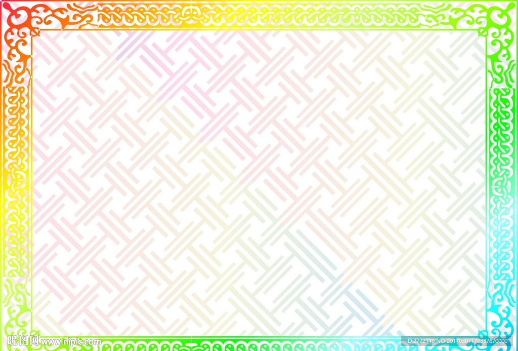 七色缤纷 证书底纹
