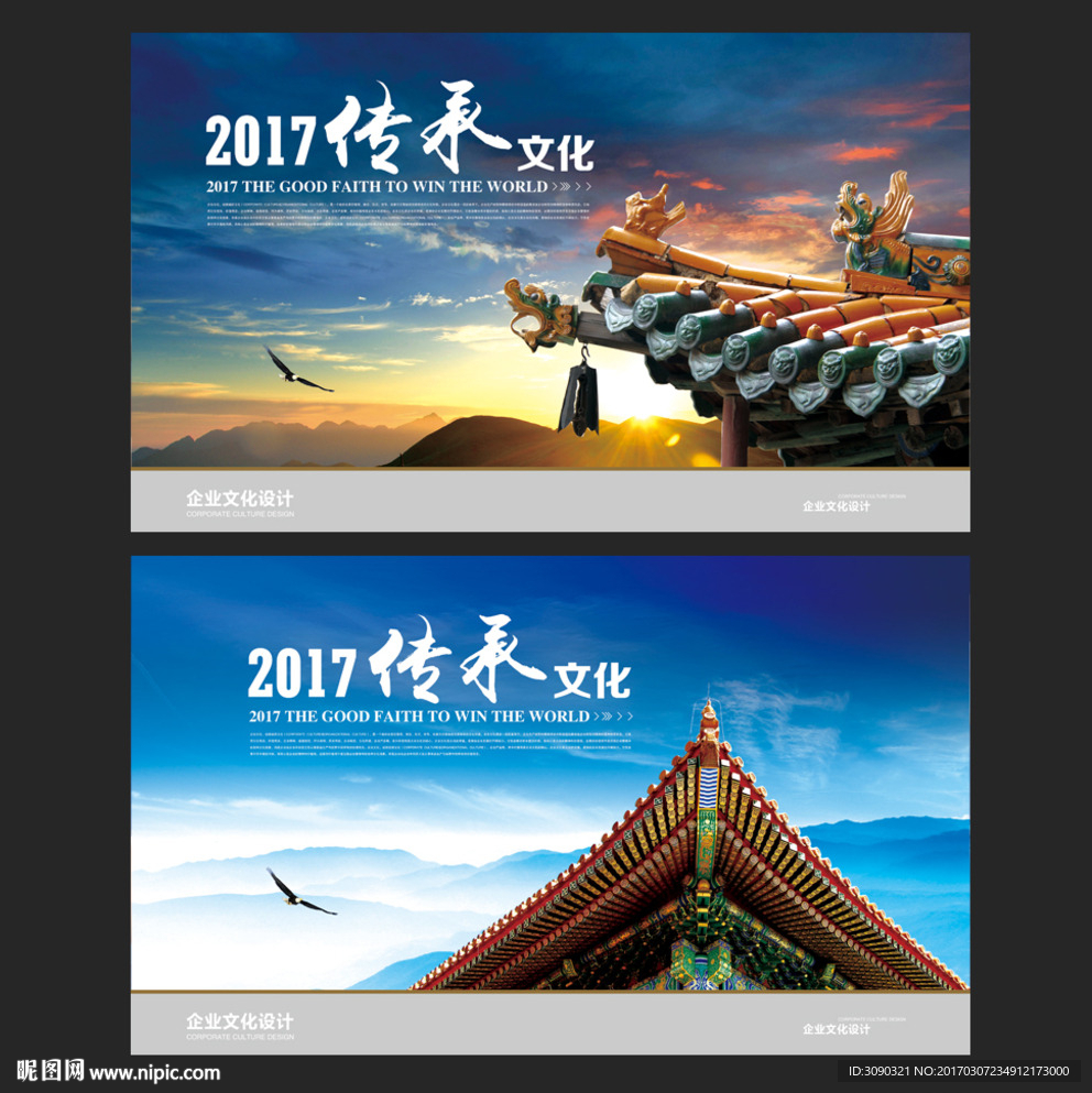 屋檐