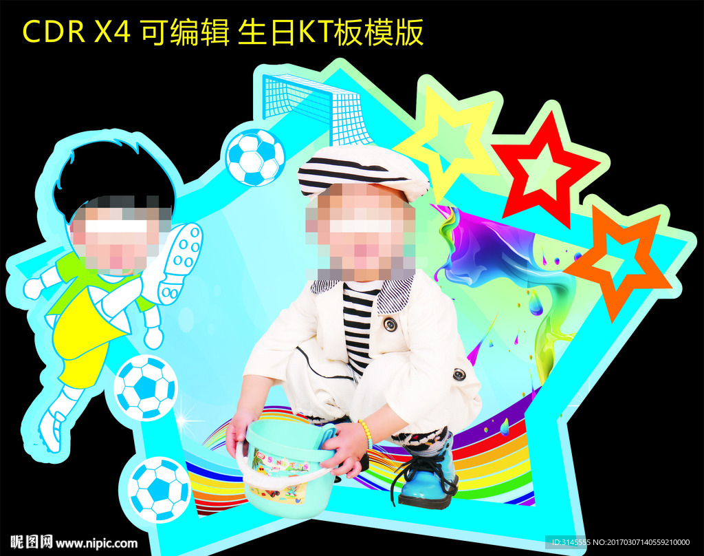 生日KT板照片