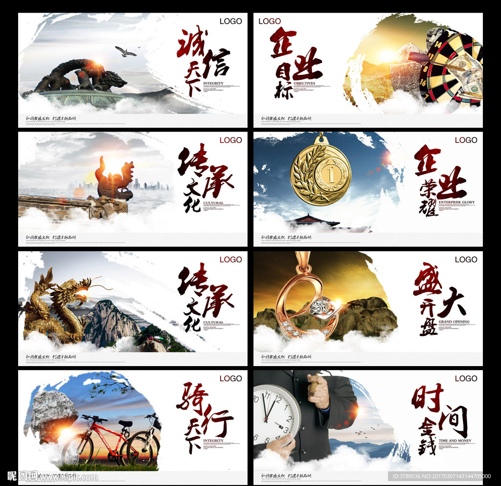 传承文化
